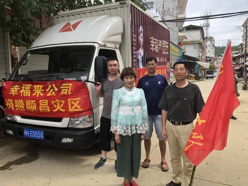 微信图片_20190712173336.jpg
